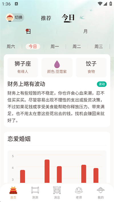 �������app