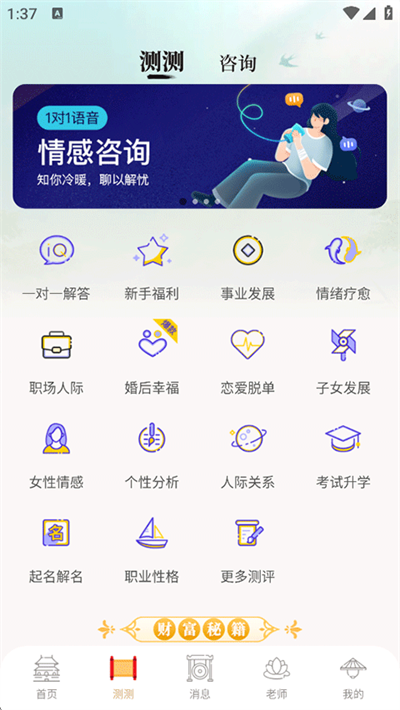 �������app