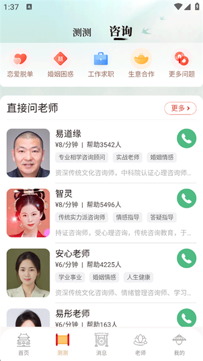 �������app