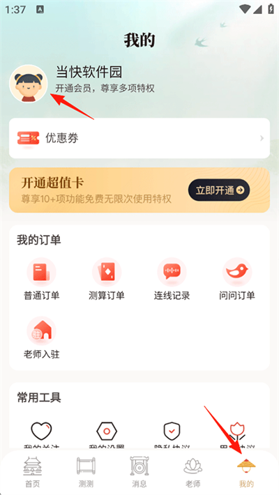 �������app