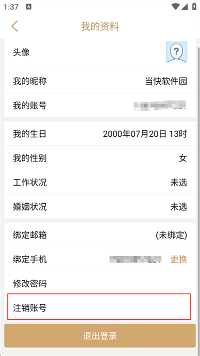 �������app
