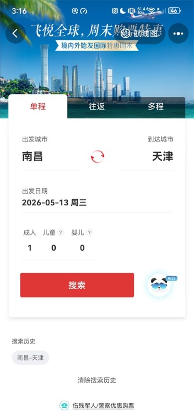 �й�����app