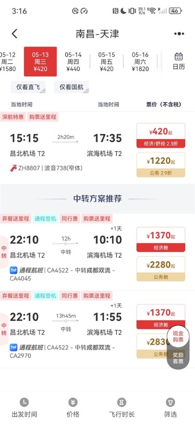 �й�����app