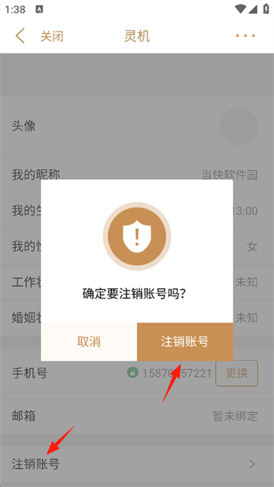 �������app