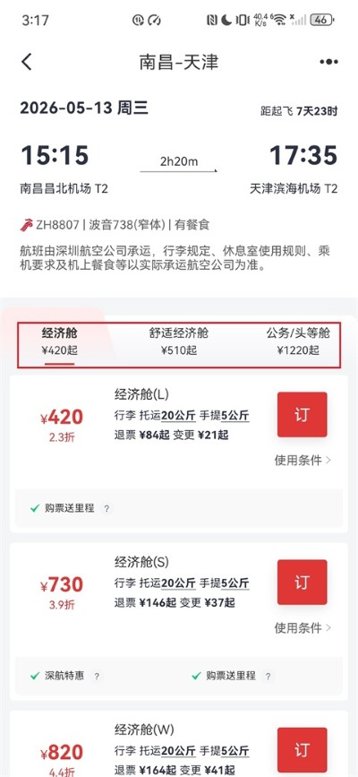 �й�����app
