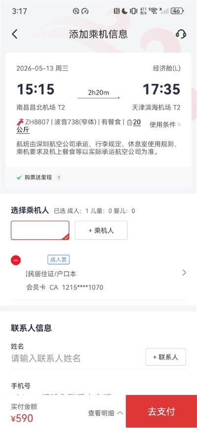 �й�����app