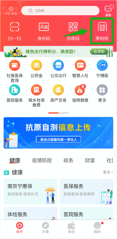 �ҵ��Ͼ����°汾