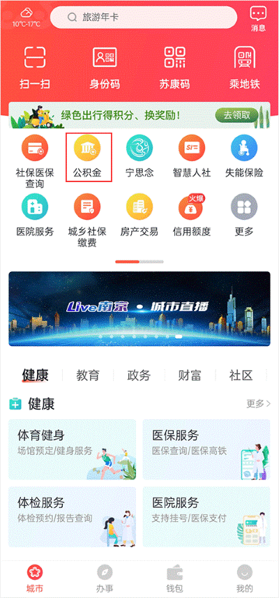 �ҵ��Ͼ����°汾