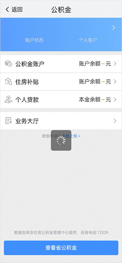 �ҵ��Ͼ����°汾