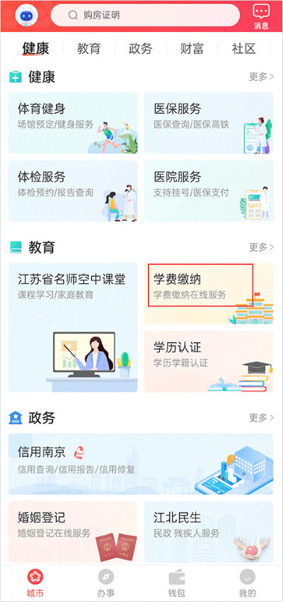 �ҵ��Ͼ����°汾
