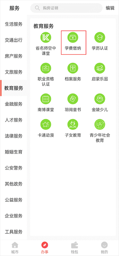 �ҵ��Ͼ����°汾