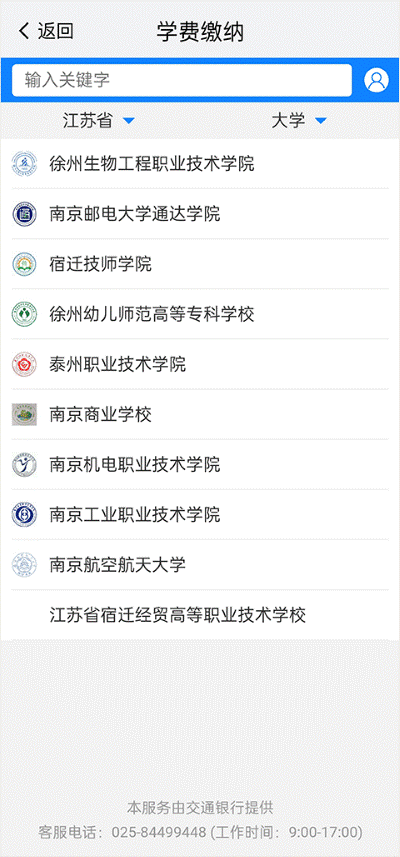 �ҵ��Ͼ����°汾