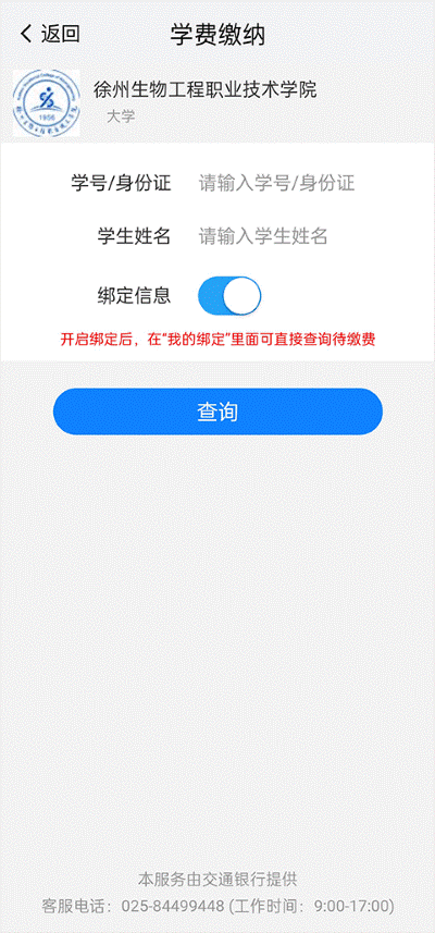 �ҵ��Ͼ����°汾
