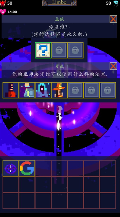 �����ʦ2���İ�(Tap Wizard 2)