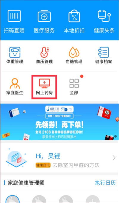 �ǻ�e�����°�