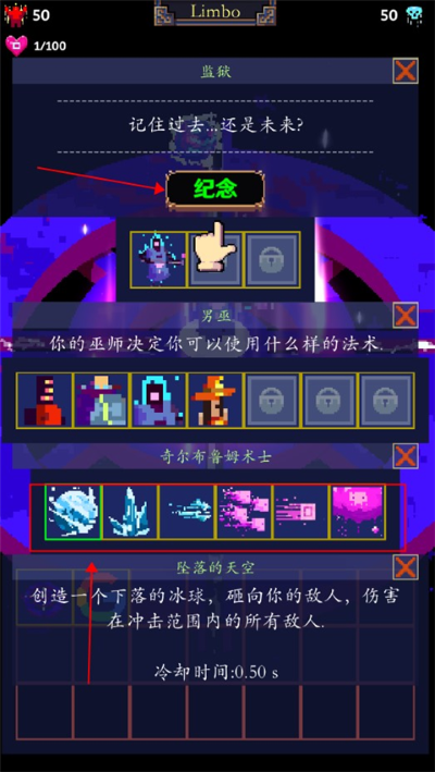 �����ʦ2���İ�(Tap Wizard 2)