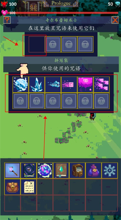 �����ʦ2���İ�(Tap Wizard 2)