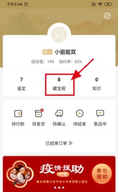 ���app