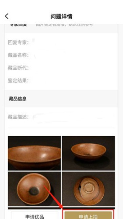 ���app