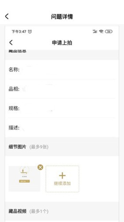 ���app