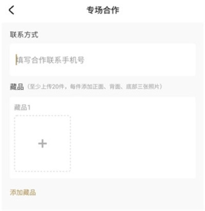 ���app