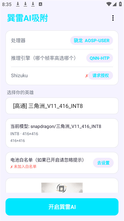 ����AI
