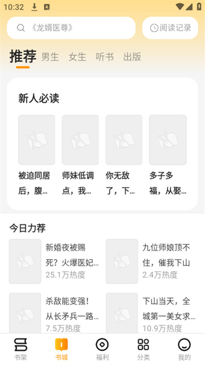 ���鷻С˵