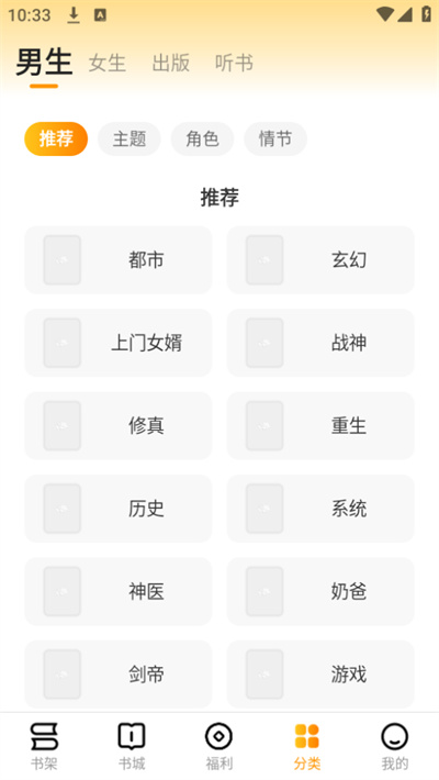 ���鷻С˵