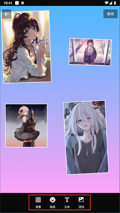 ͼƬ�༭ƴͼ����