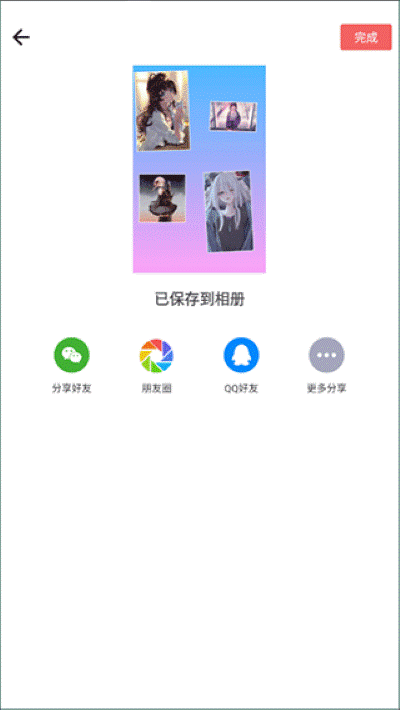 ͼƬ�༭ƴͼ����