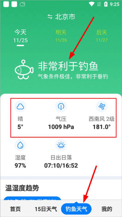 ׼ʱ����24�����°汾