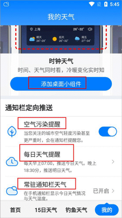 ׼ʱ����24�����°汾