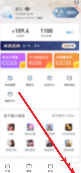 米读极速版app 米读极速版app