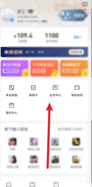 米读极速版app 米读极速版app