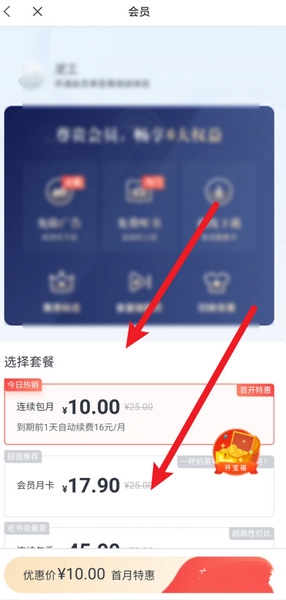 米读极速版app 米读极速版app
