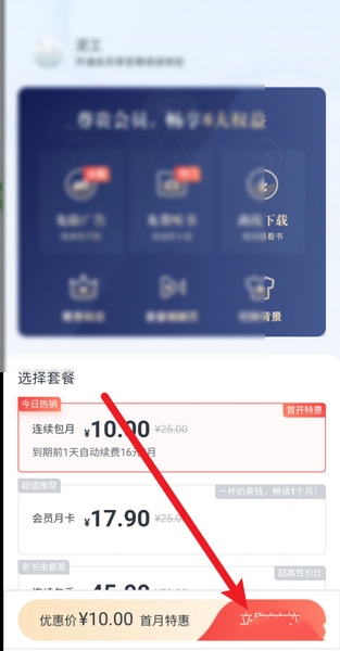 米读极速版app 米读极速版app