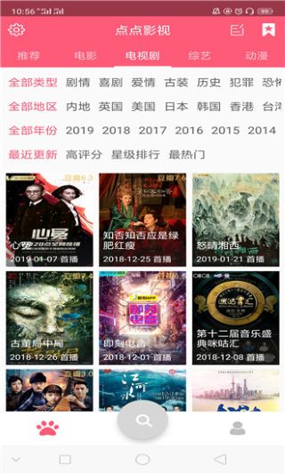 点点影视1.jpg