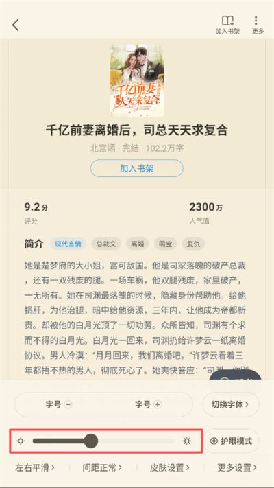 �ɶ�С˵app���°�