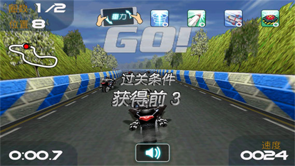 3D����Ħ��