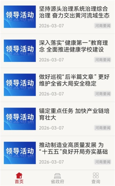 ��������app