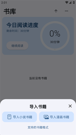 Moeli阅读 Moeli阅读