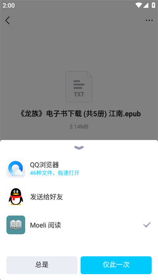 Moeli阅读 Moeli阅读