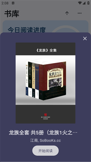 Moeli阅读 Moeli阅读
