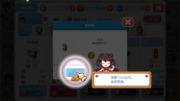 �ҵı�������Ϸ���޽�Ұ�