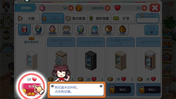 �ҵı�������Ϸ���޽�Ұ�