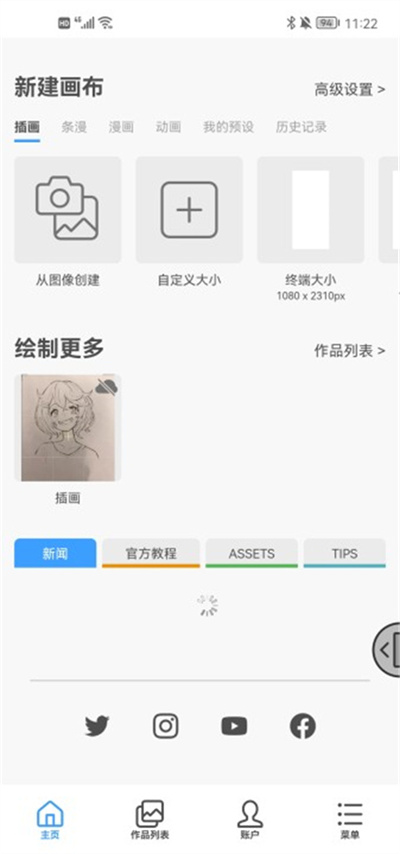 csp�滭