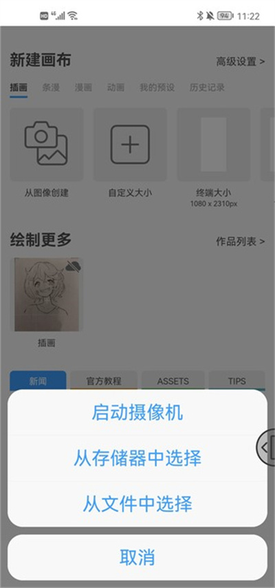 csp�滭
