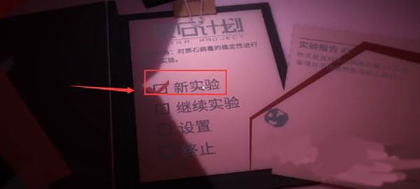 原石计划最新版 原石计划最新版