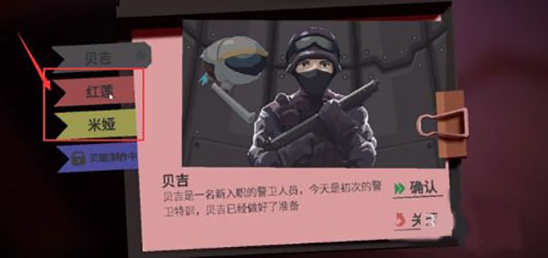 原石计划最新版 原石计划最新版