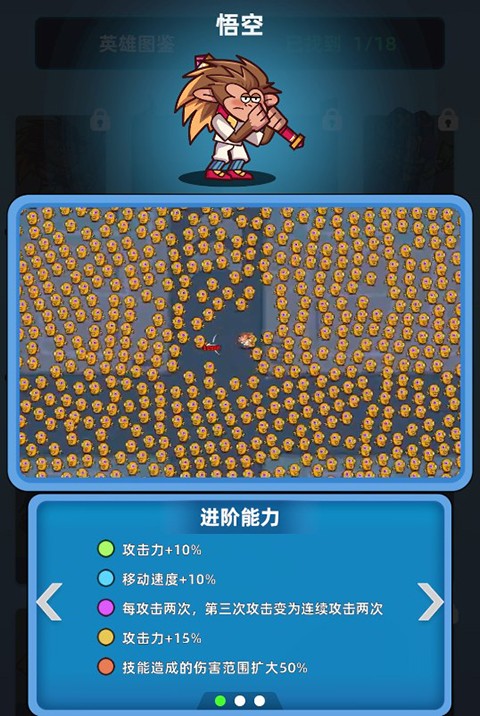 射手联盟手游 射手联盟手游